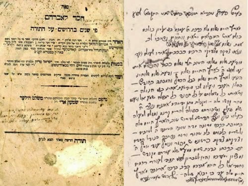 À gauche: page de titre d’une première édition de ‘Hessed leAvraham, dont une grande partie est constituée de discours de Rabbi Avraham de Kalisk. À droite: lettre à une congrégation de Vitebsk accusant réception de fonds, écrite de la main de Rabbi Avraham de Kalisk.